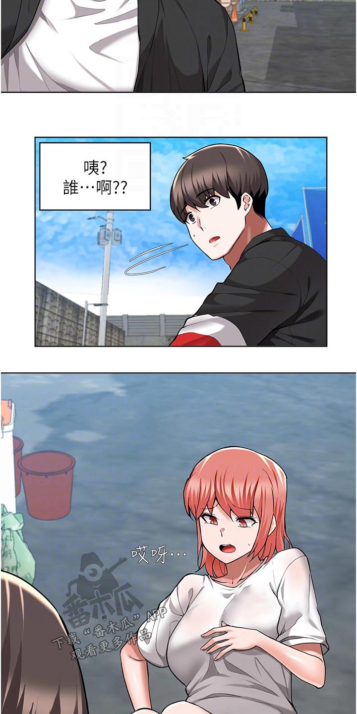 第81章：担心24