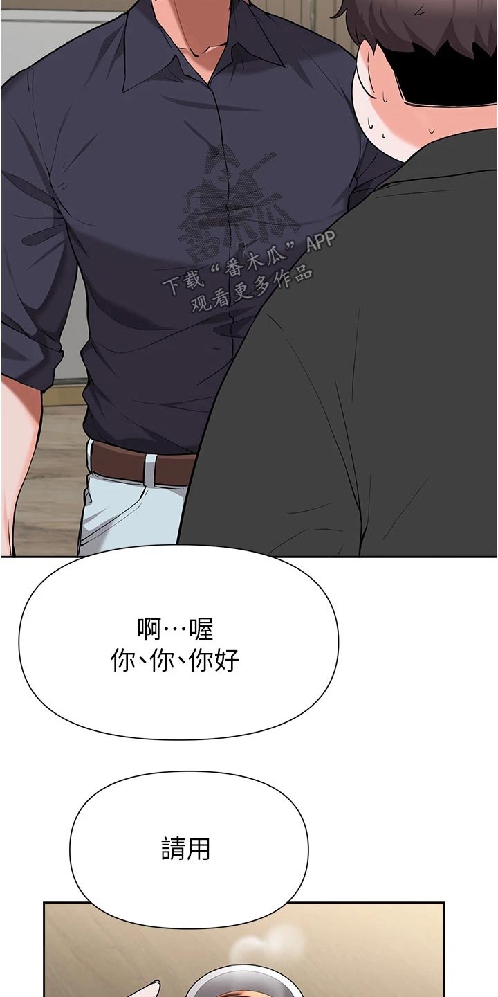 第76章：质疑14
