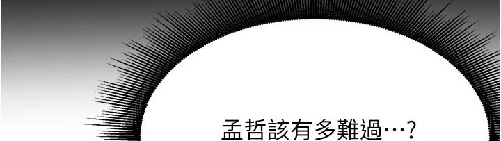 第83章：告知23