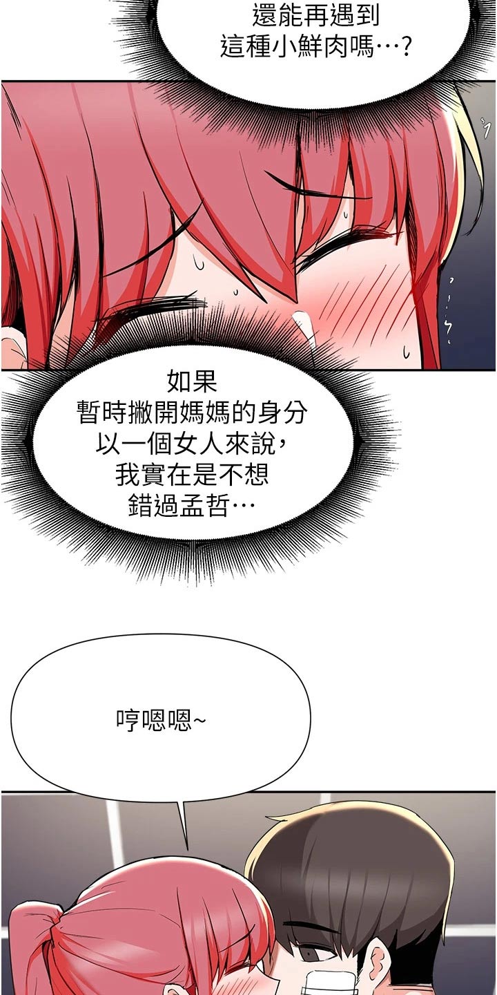第71章：资金11