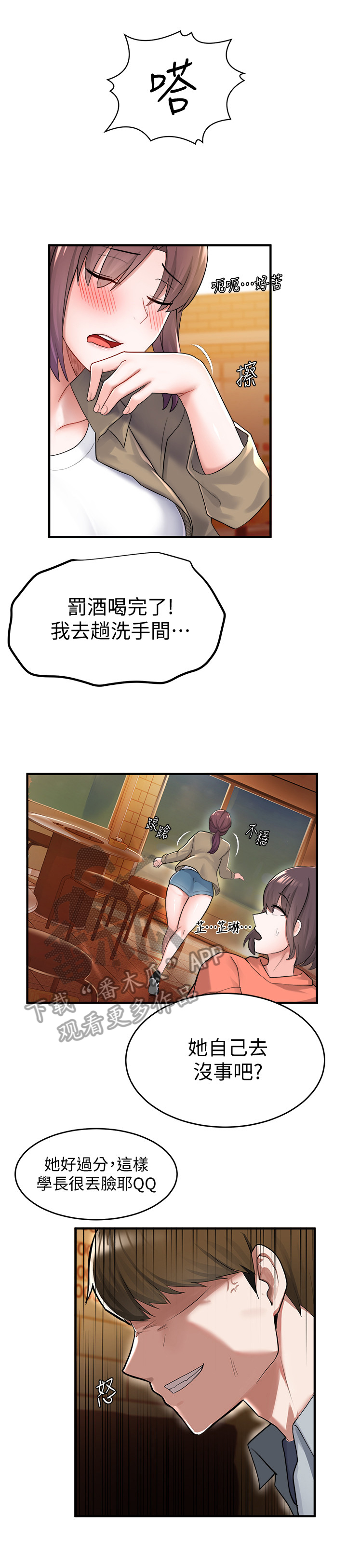 第28章：注意8