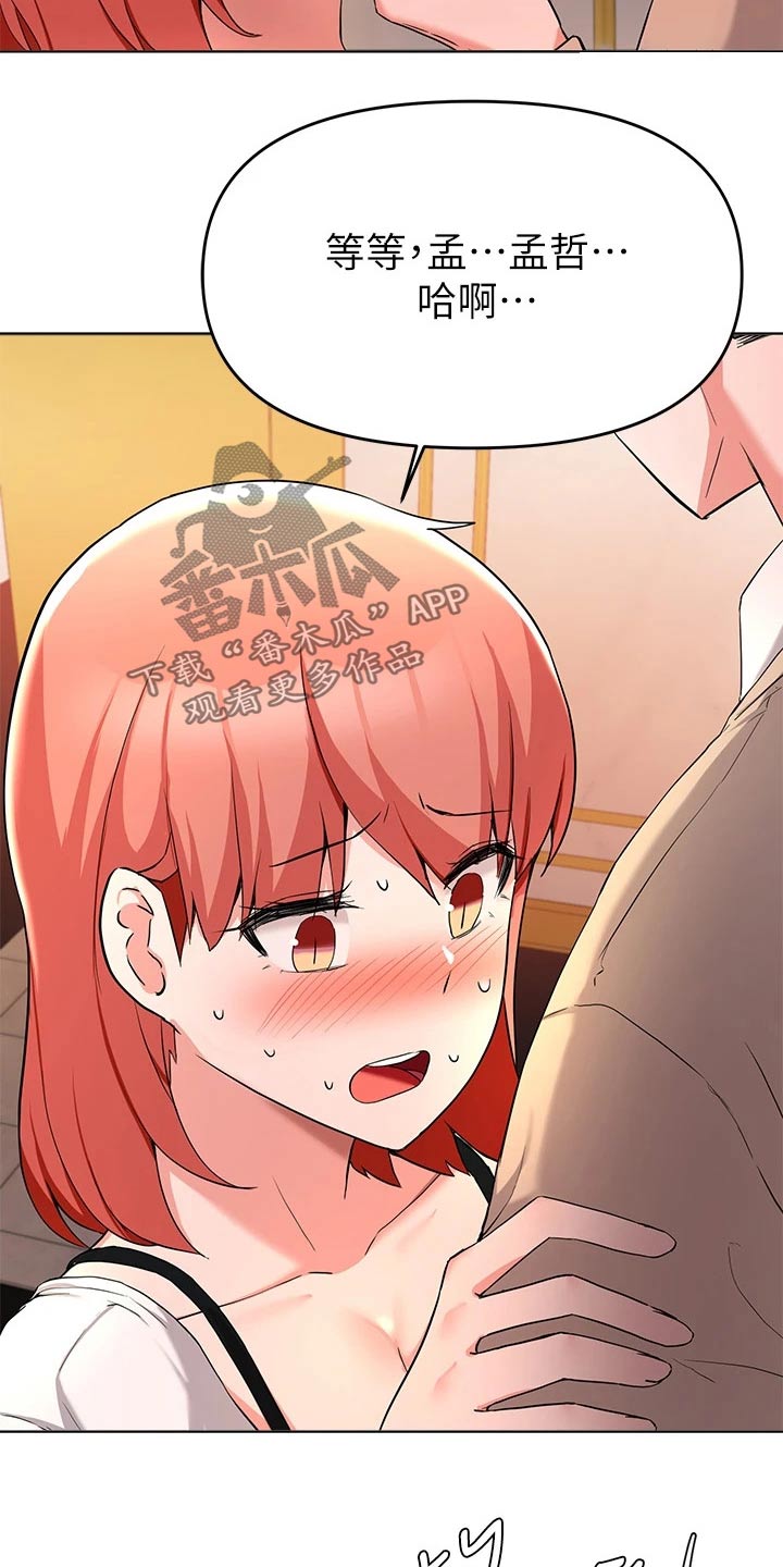 第63章：跟我走22