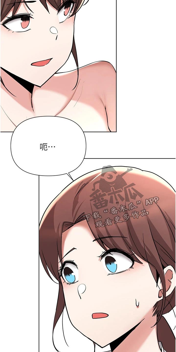 第87章：紧张15