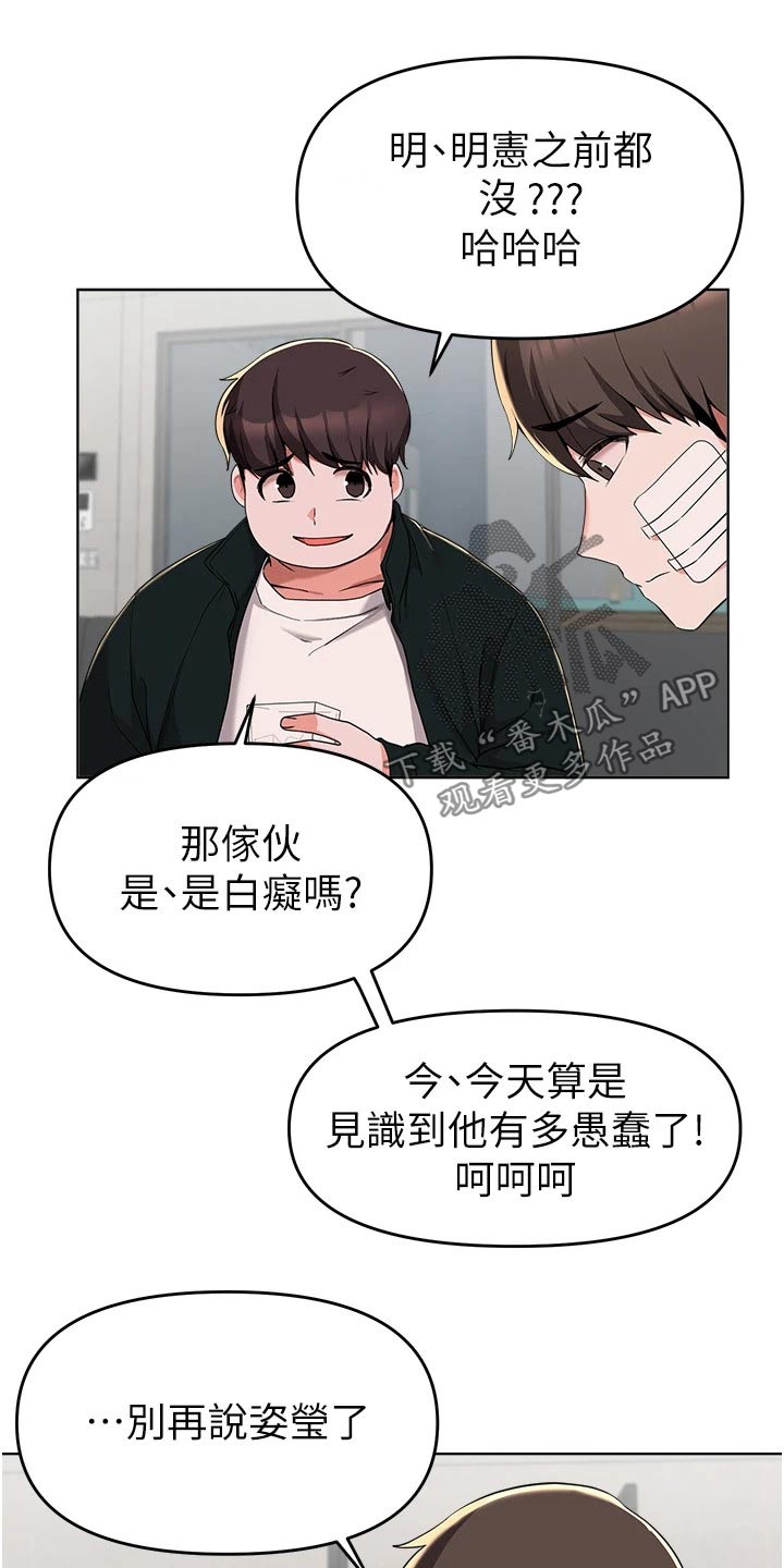 第67章：到此为止15