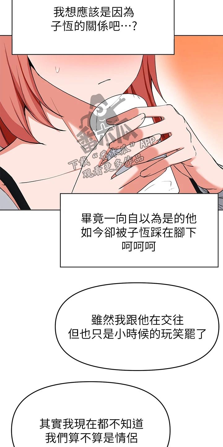 第59章：无法拒绝10