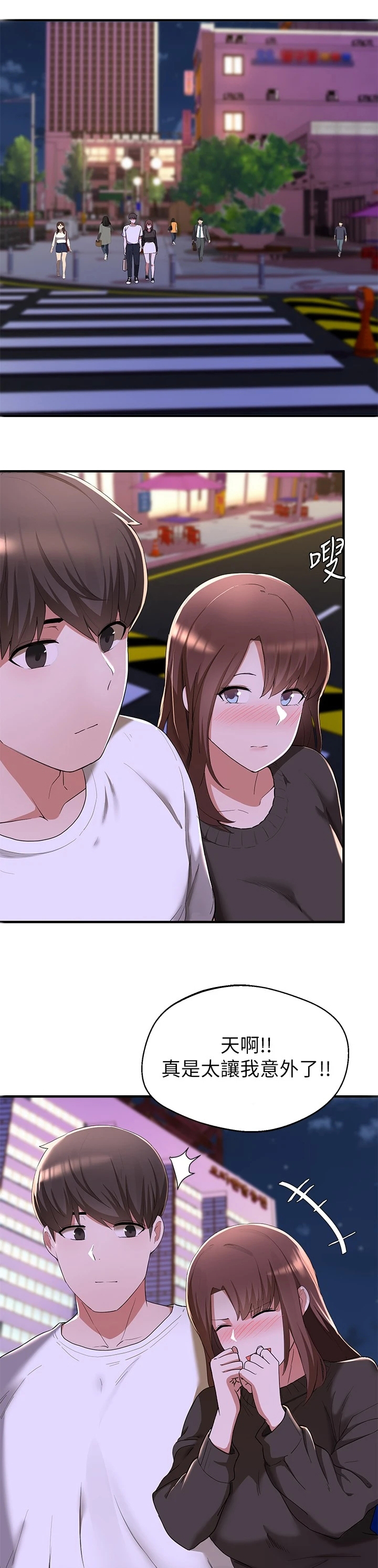 第39章： 担心0