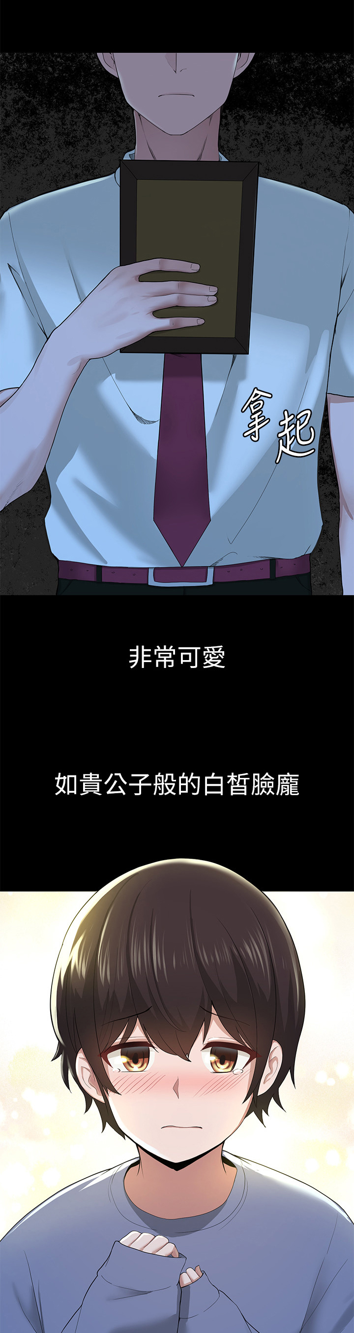 第2章：现状1