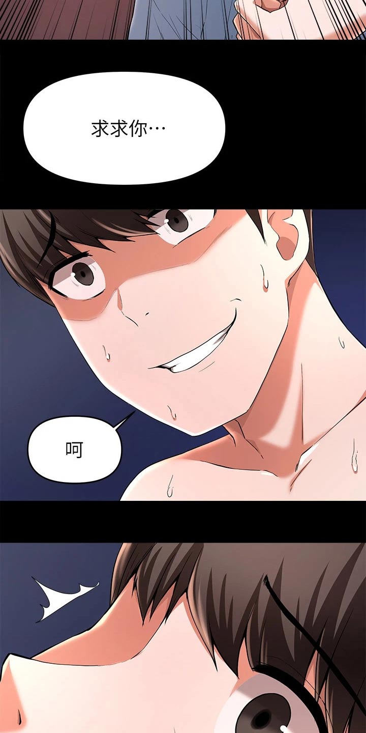 第52章：做梦15