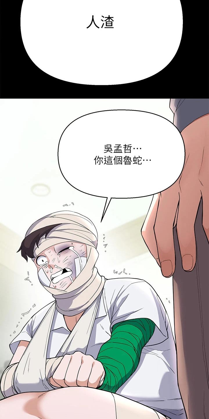 第100章：通缉令21