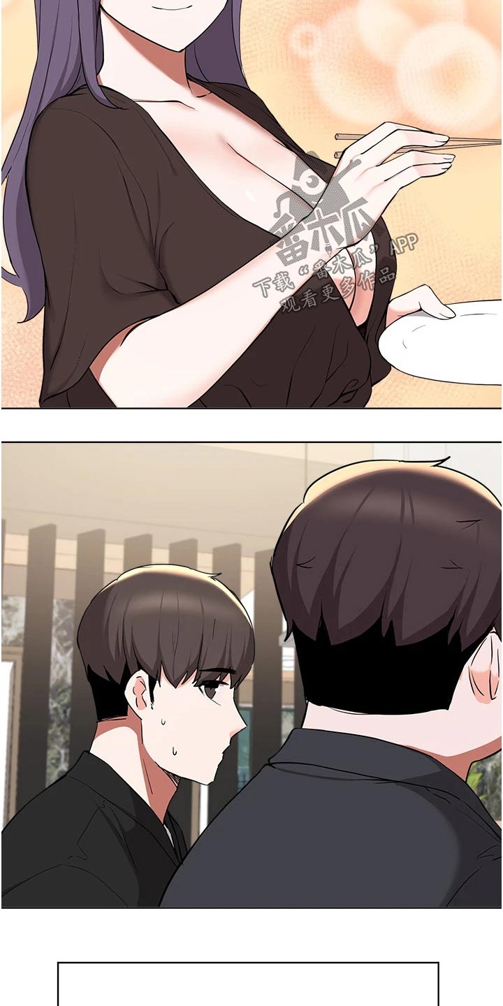 第72章：红酒5