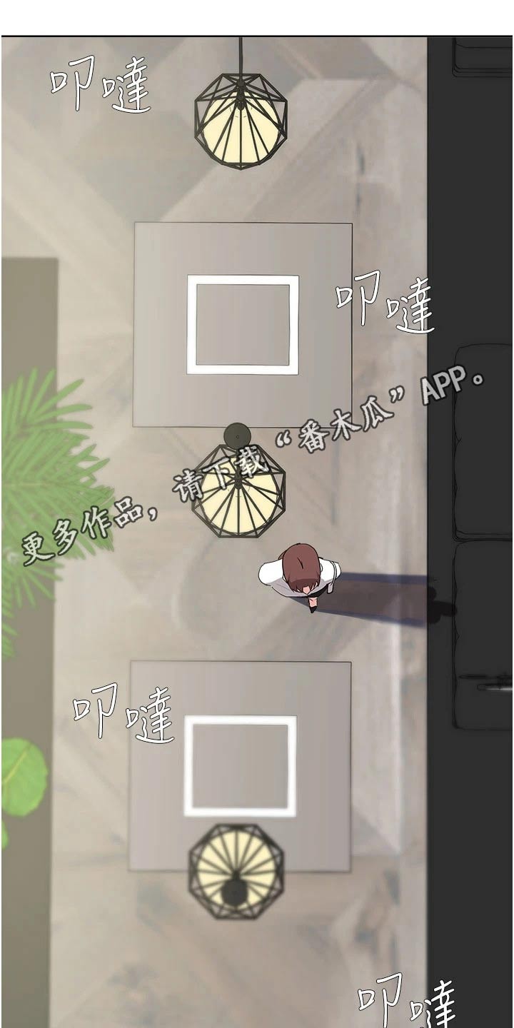 第87章：紧张0