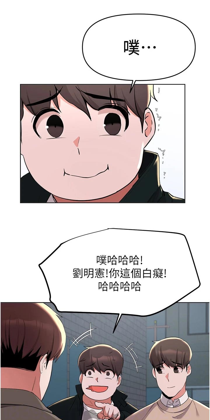 第66章：住手3