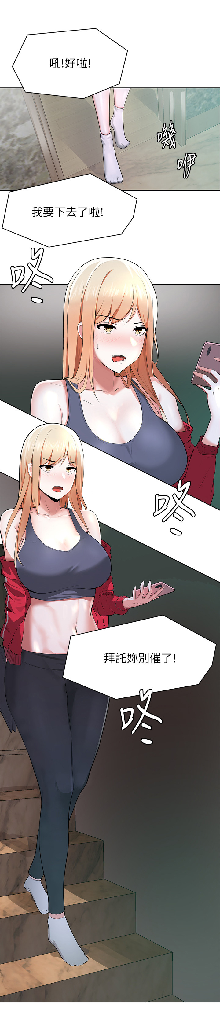 第2章：现状9