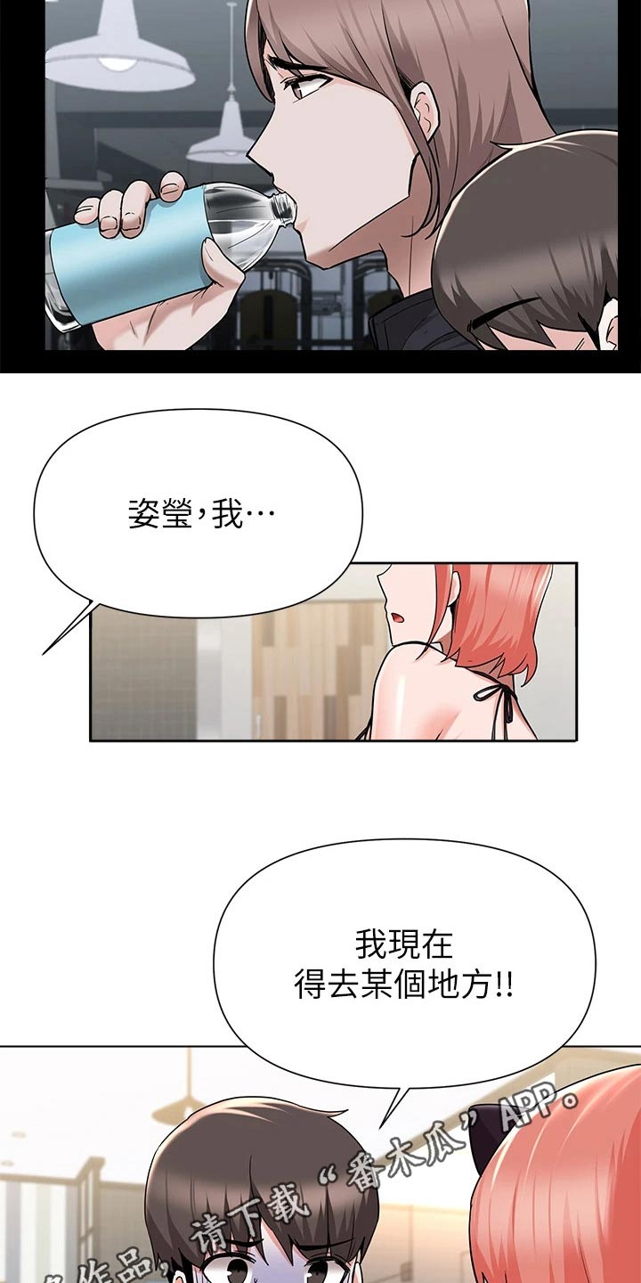 第77章：提醒28