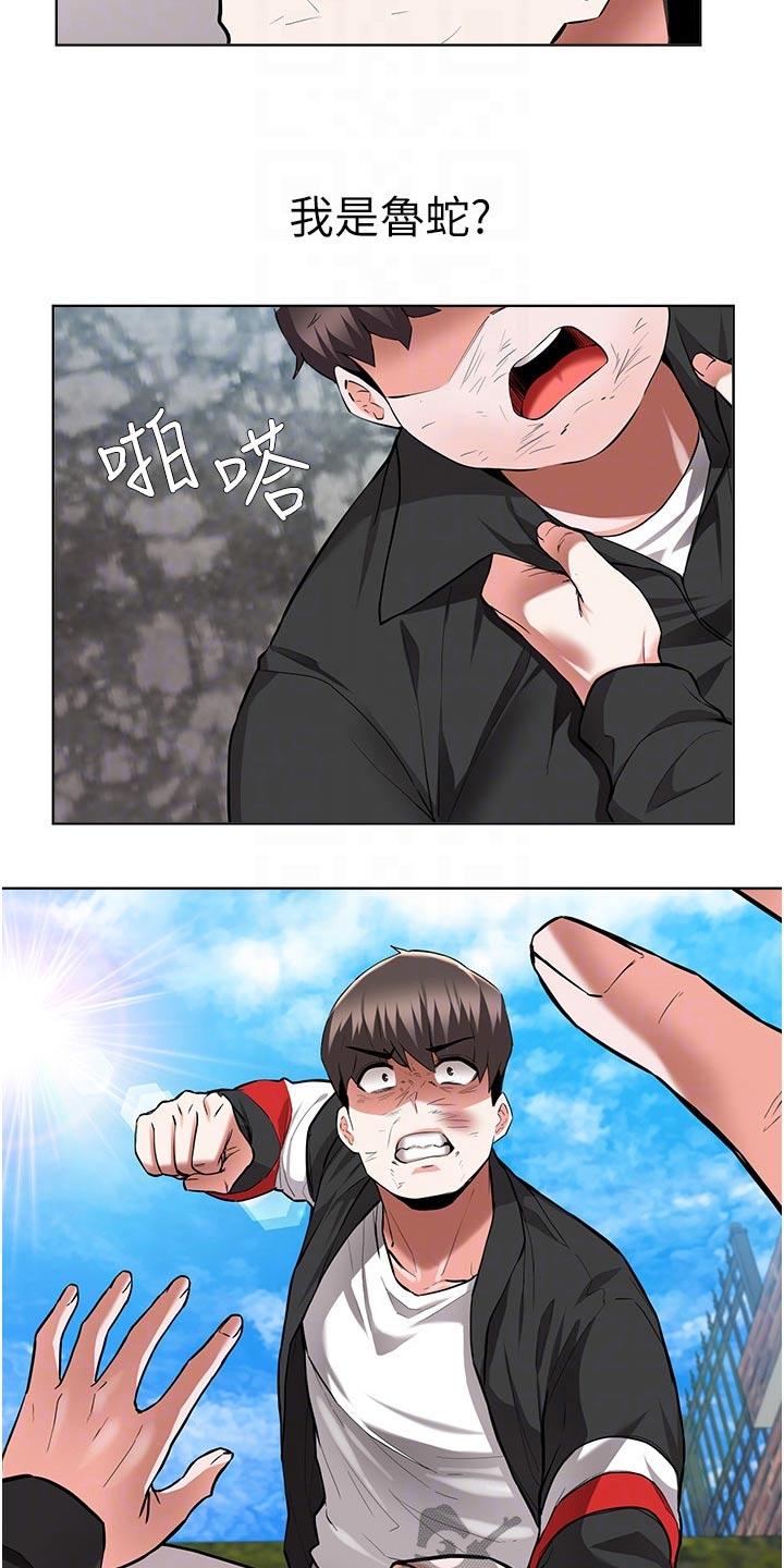第80章：出手21