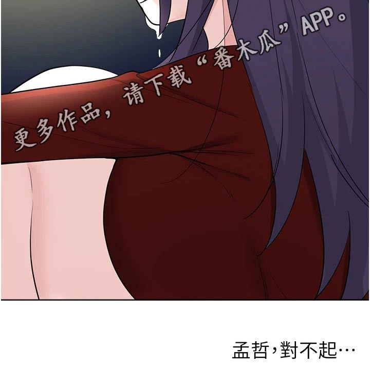 第101章：审判26