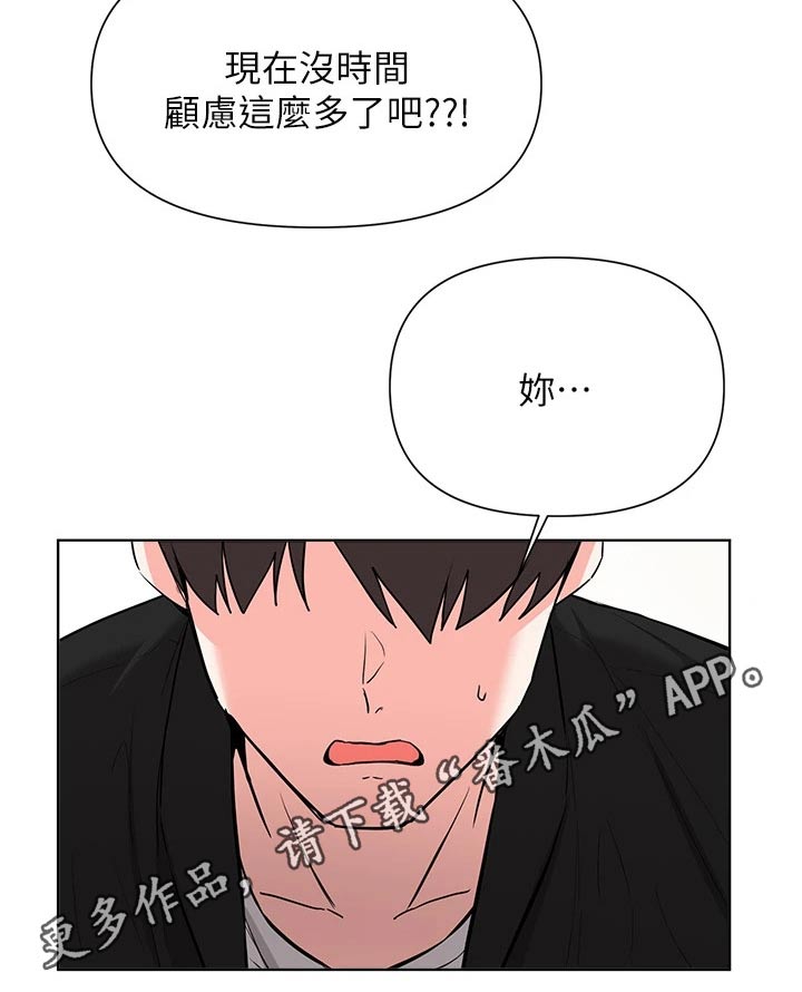 第85章：邀请22