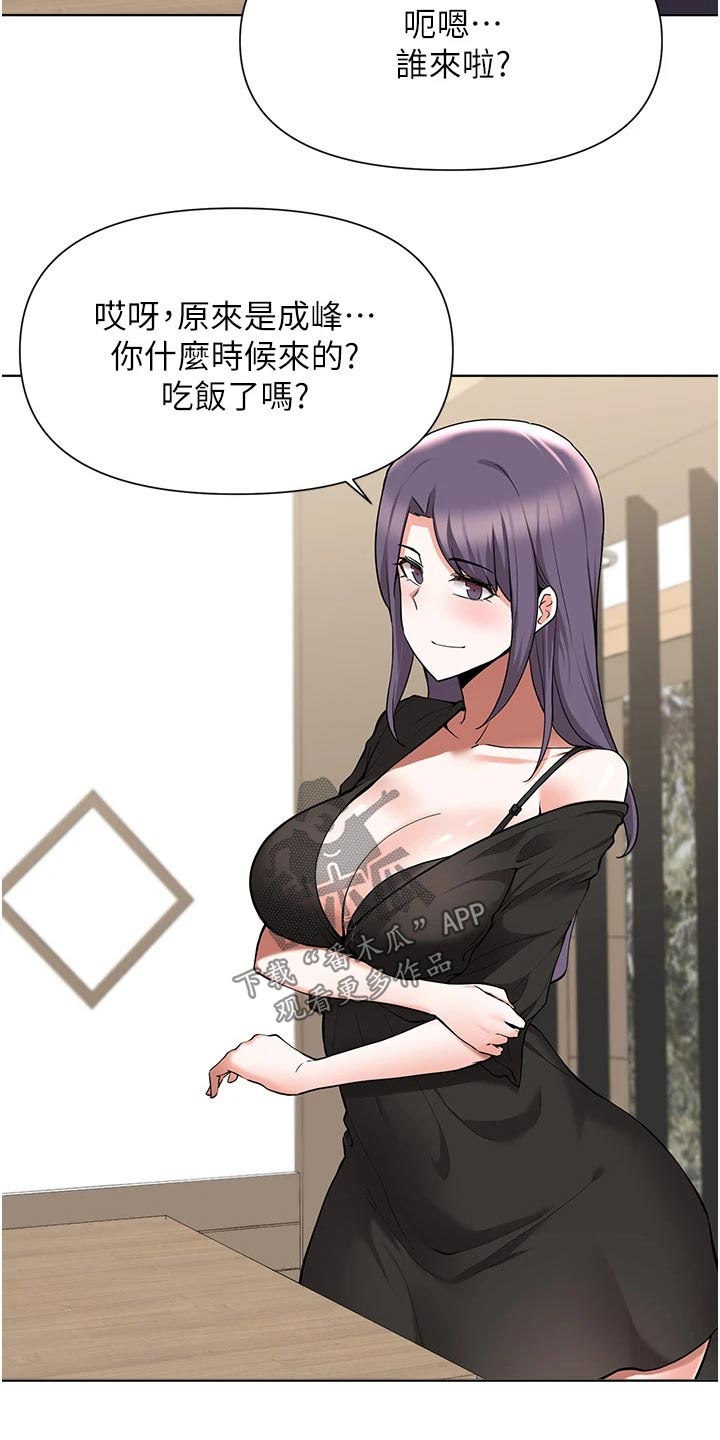 第76章：质疑26