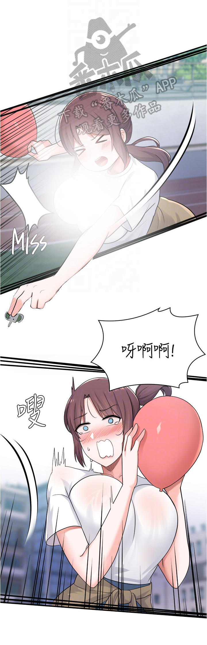 第27章：游戏10