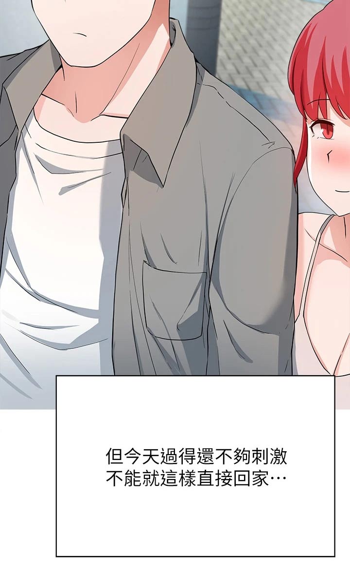 第56章：原来是她 5
