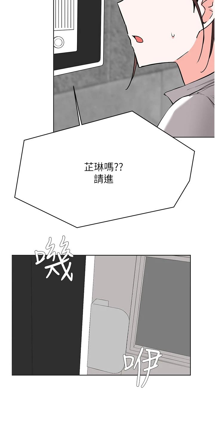 第86章：计划13