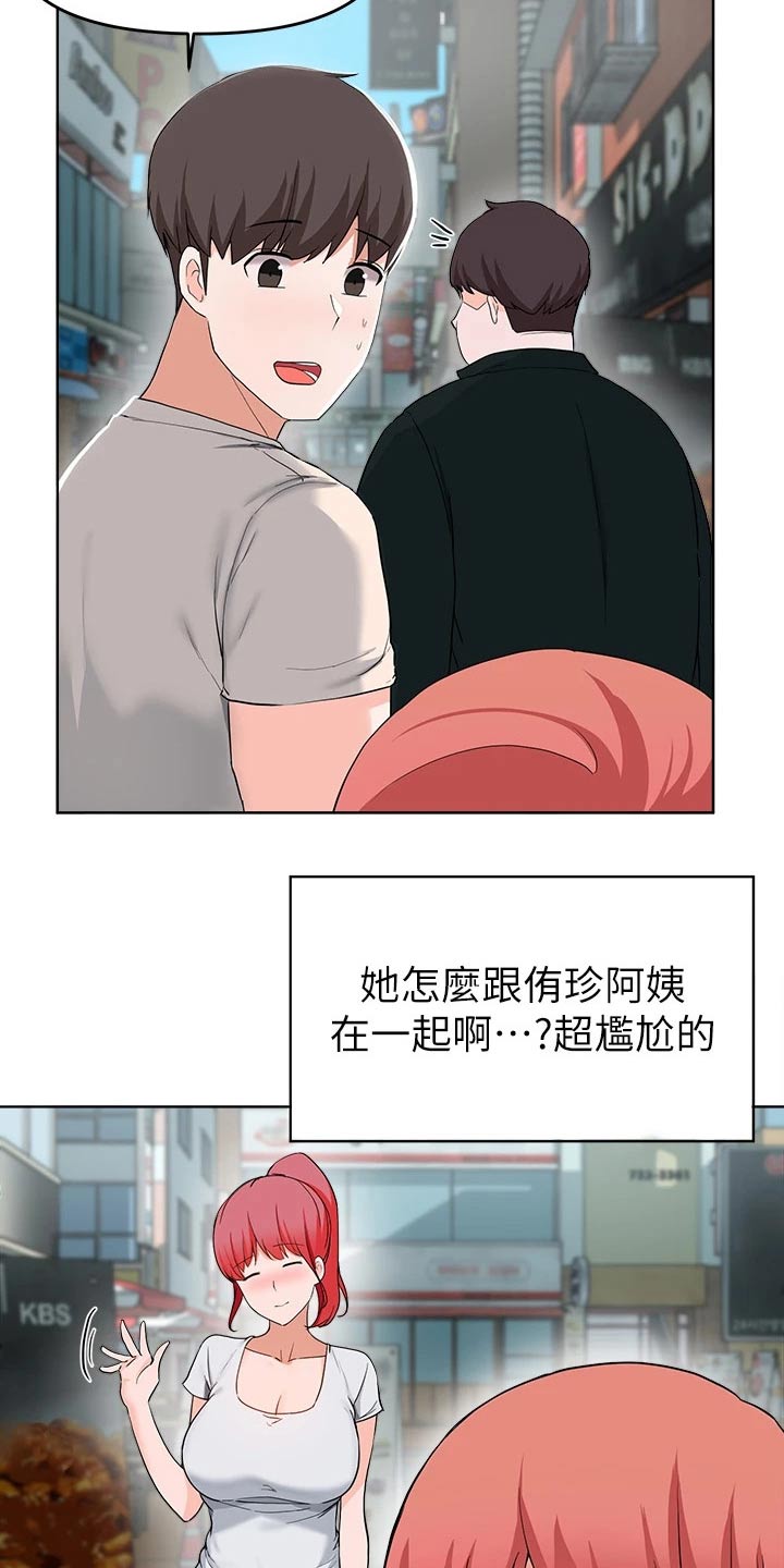 第56章：原来是她 14