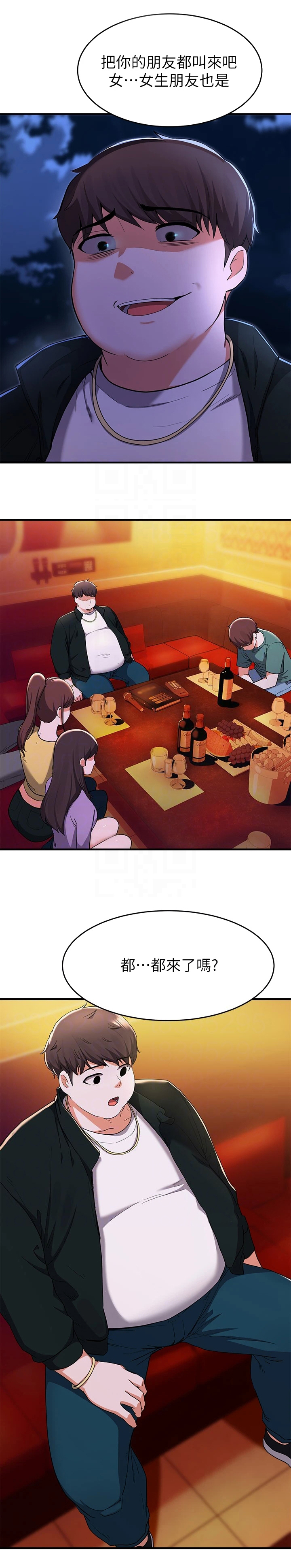 第42章：都叫来10