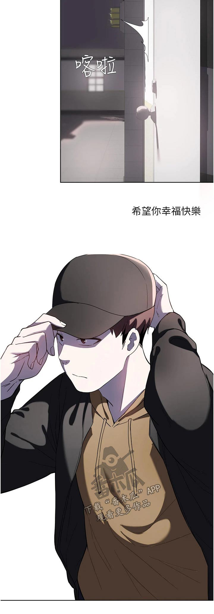 第103章：扯平22