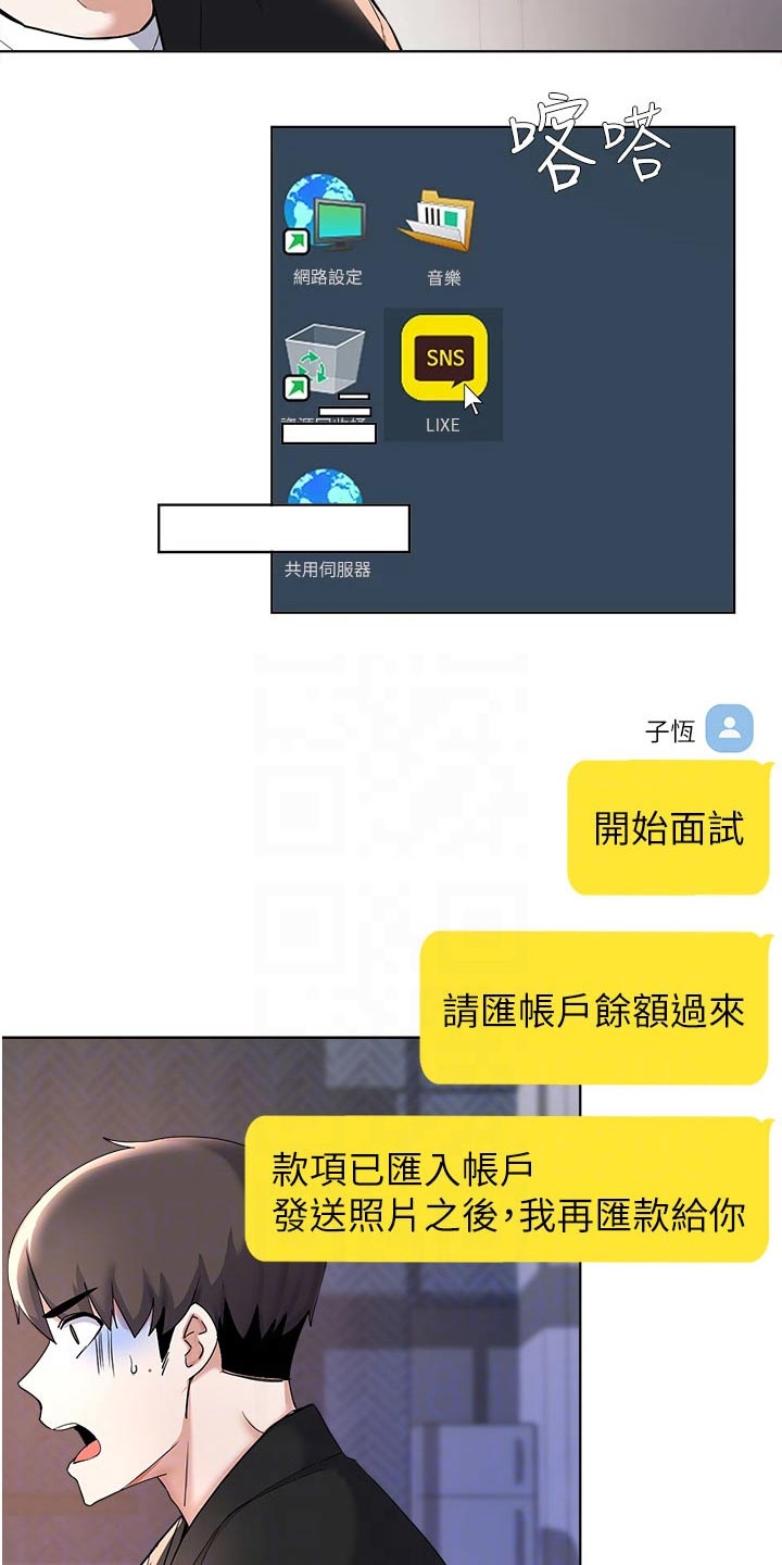 第98章：视频20