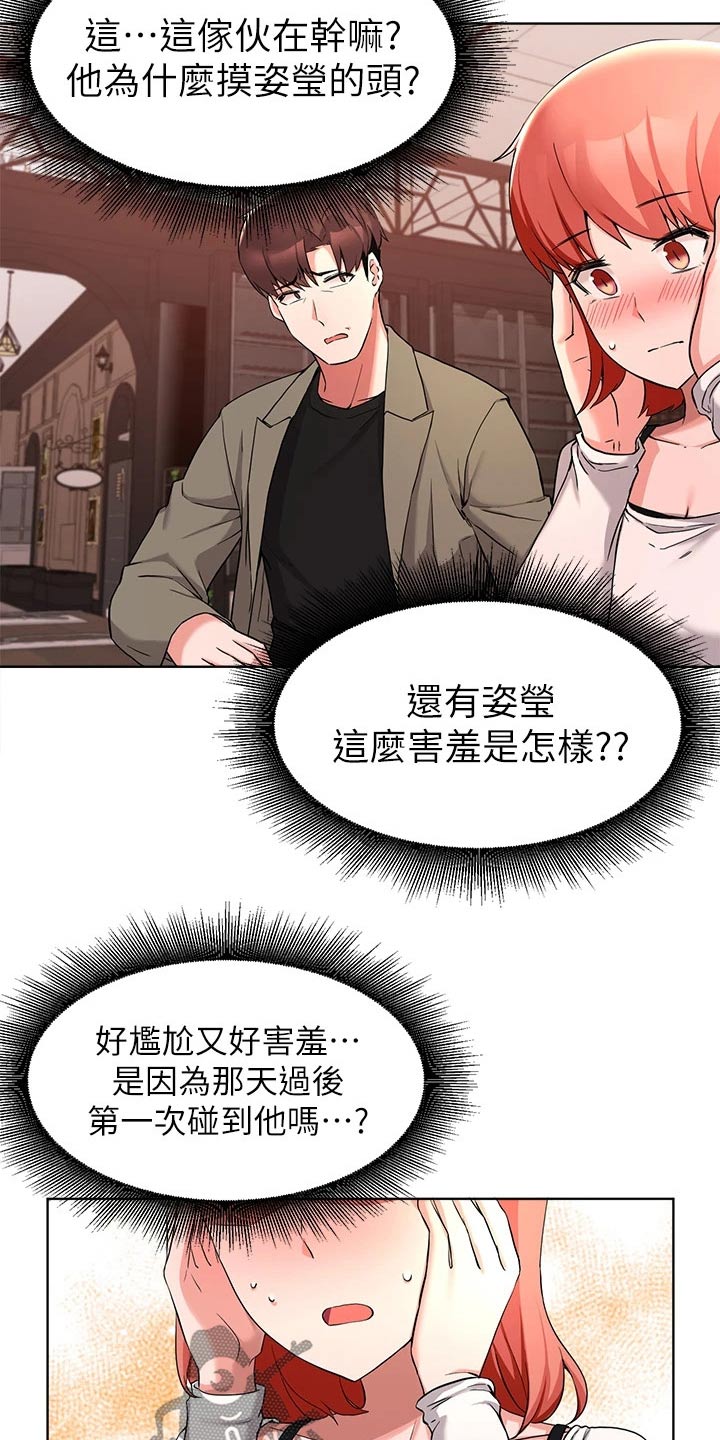 第63章：跟我走9