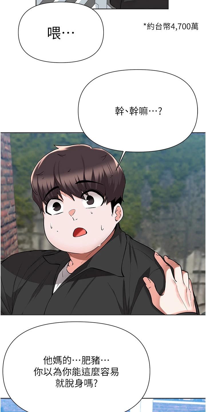 第79章：及时出现22