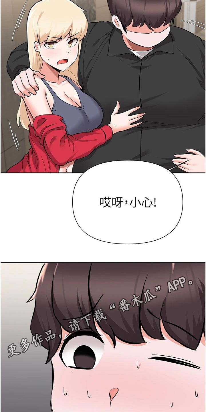 第75章：过夜25
