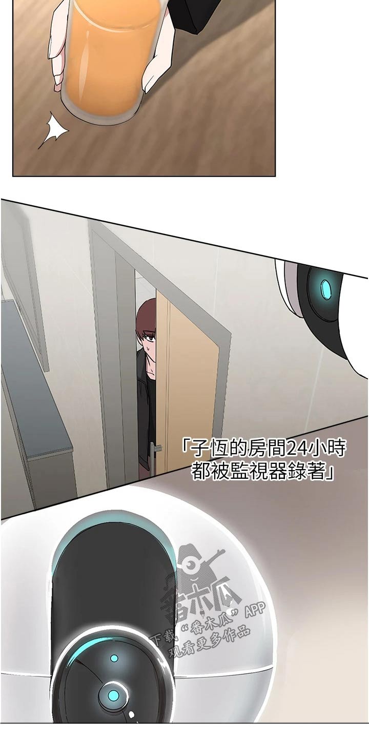 第94章：话中有话16