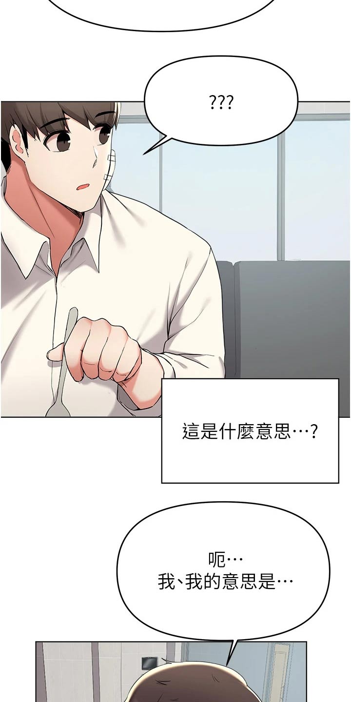 第68章：帮忙9