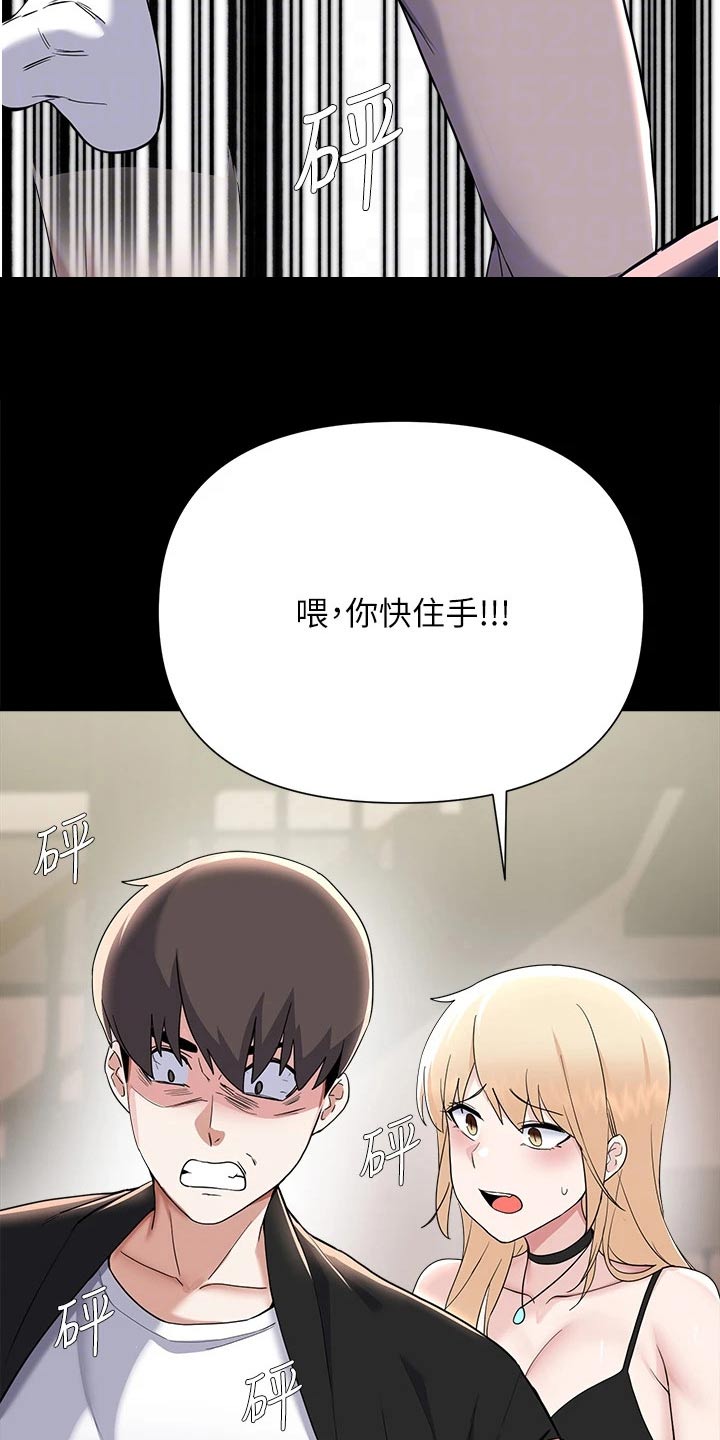 第100章：通缉令14