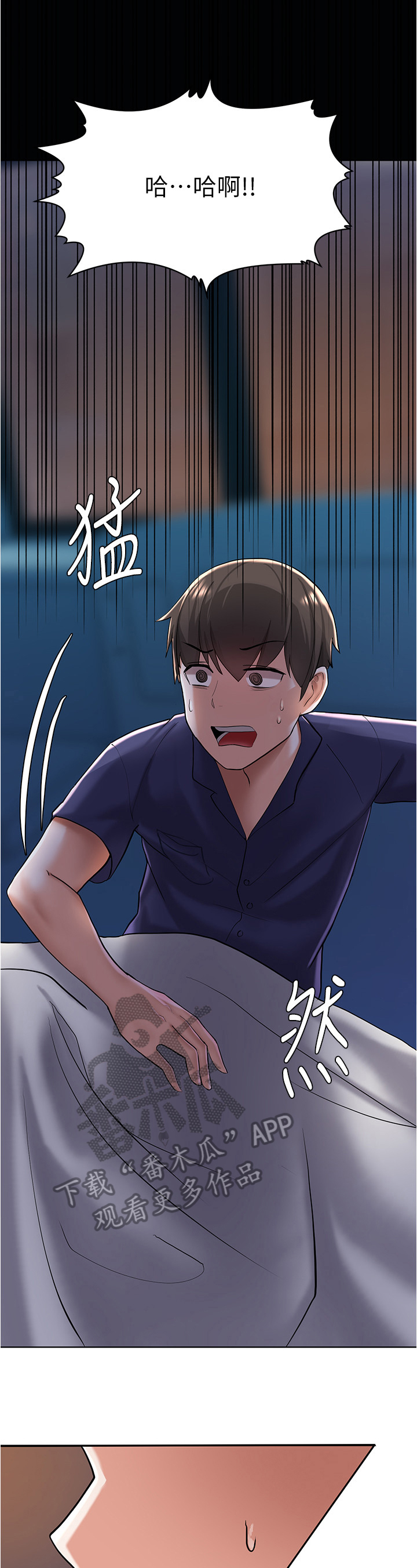 第15章：真实的梦6