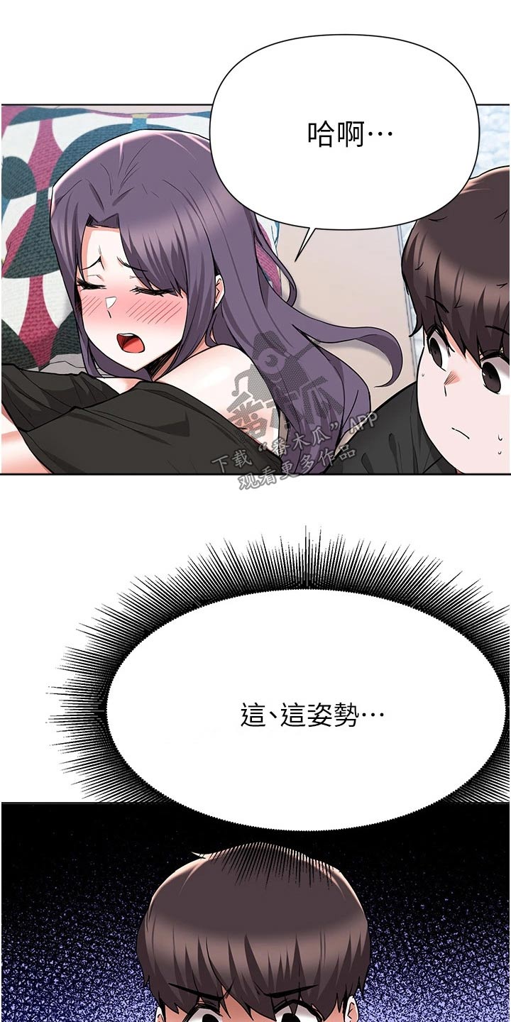 第78章：预感11