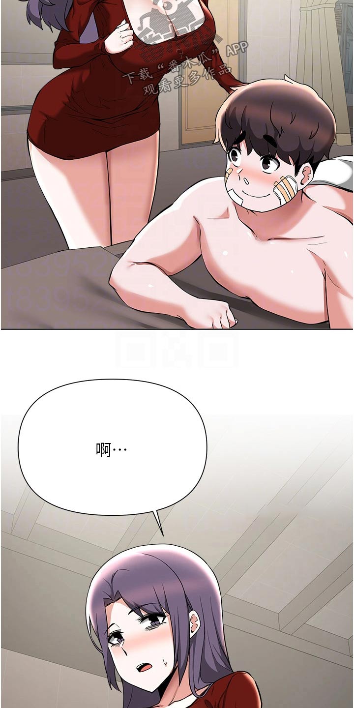 第90章：牺牲25