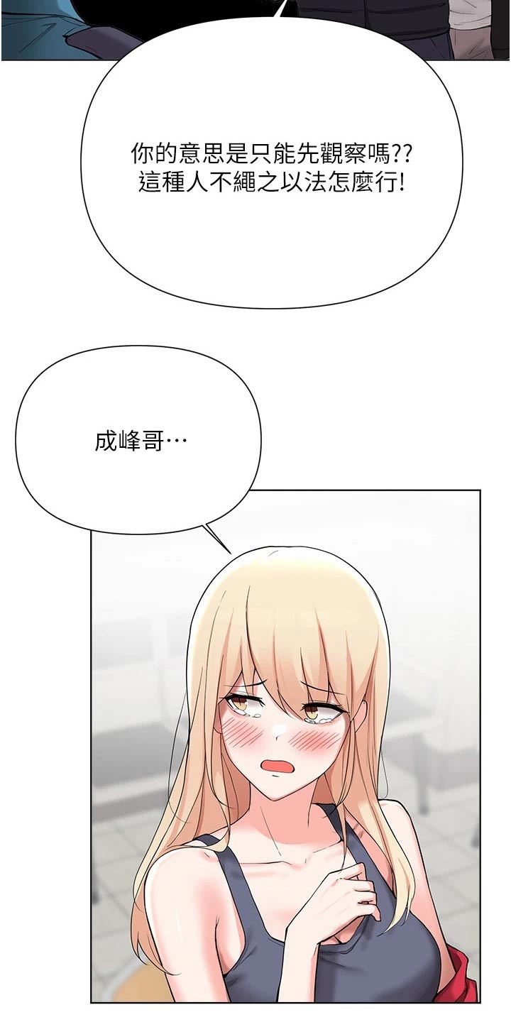第84章：证据不足11