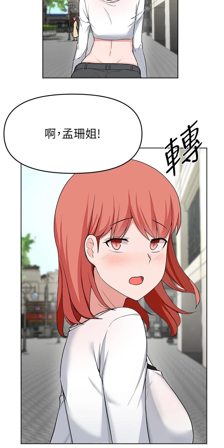 第57章：见面12