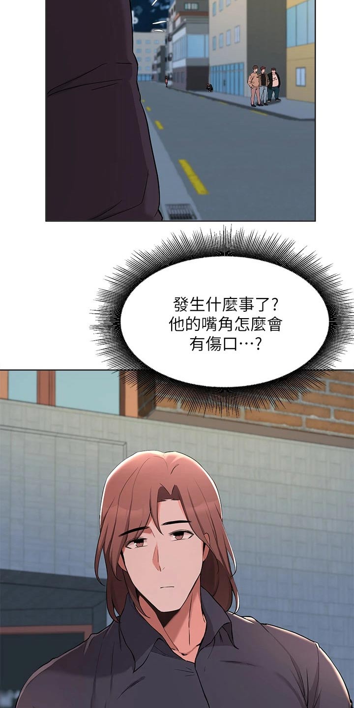 第65章：动手动脚8