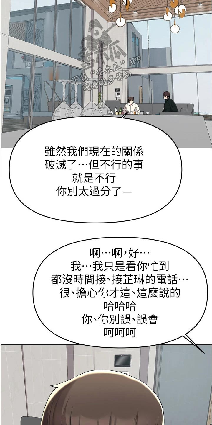 第68章：帮忙17