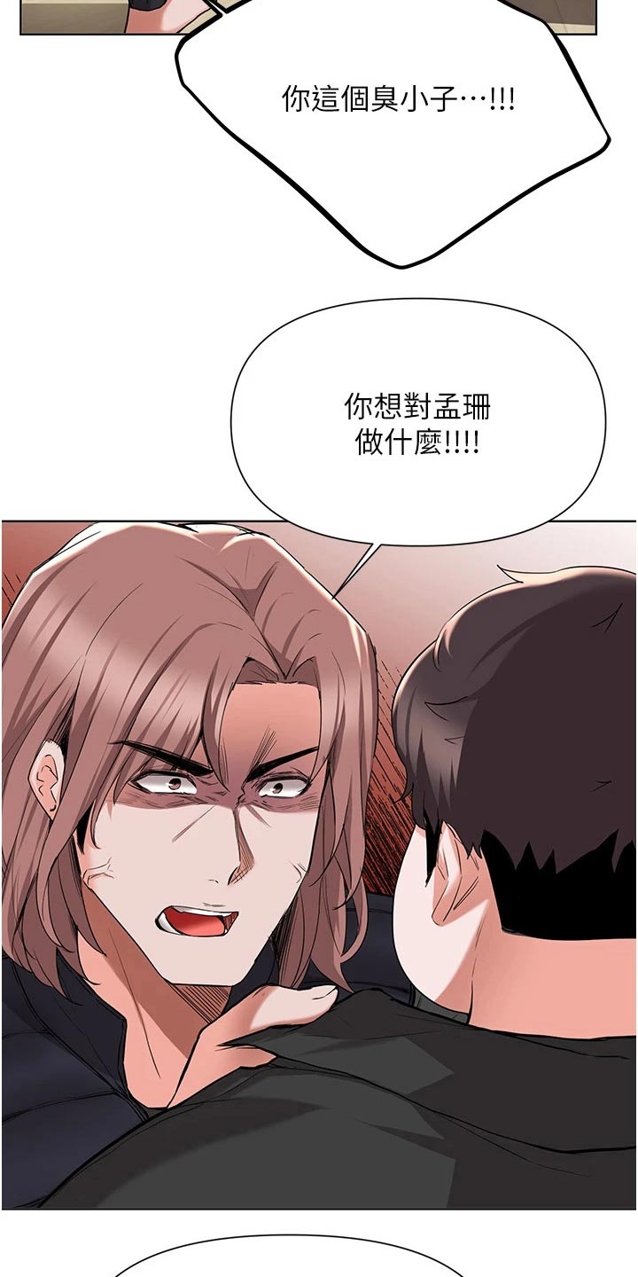 第79章：及时出现6