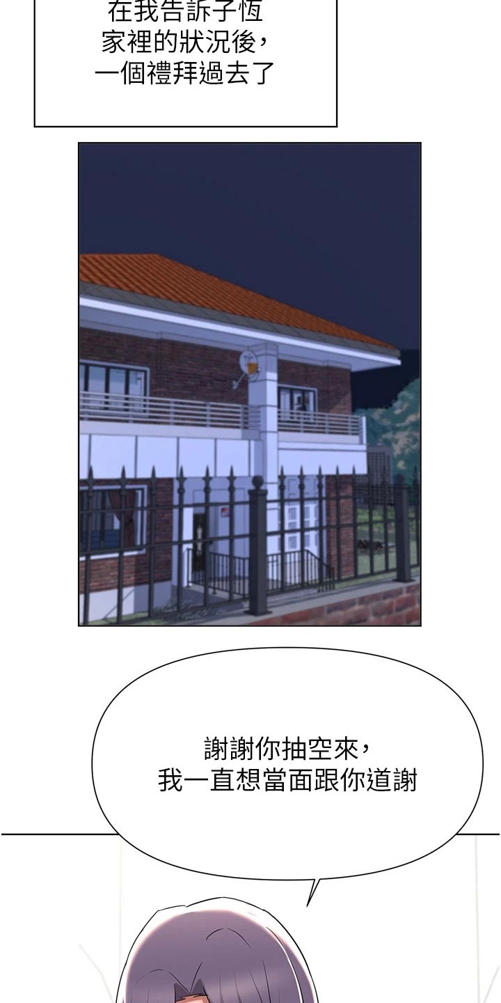 第71章：资金20