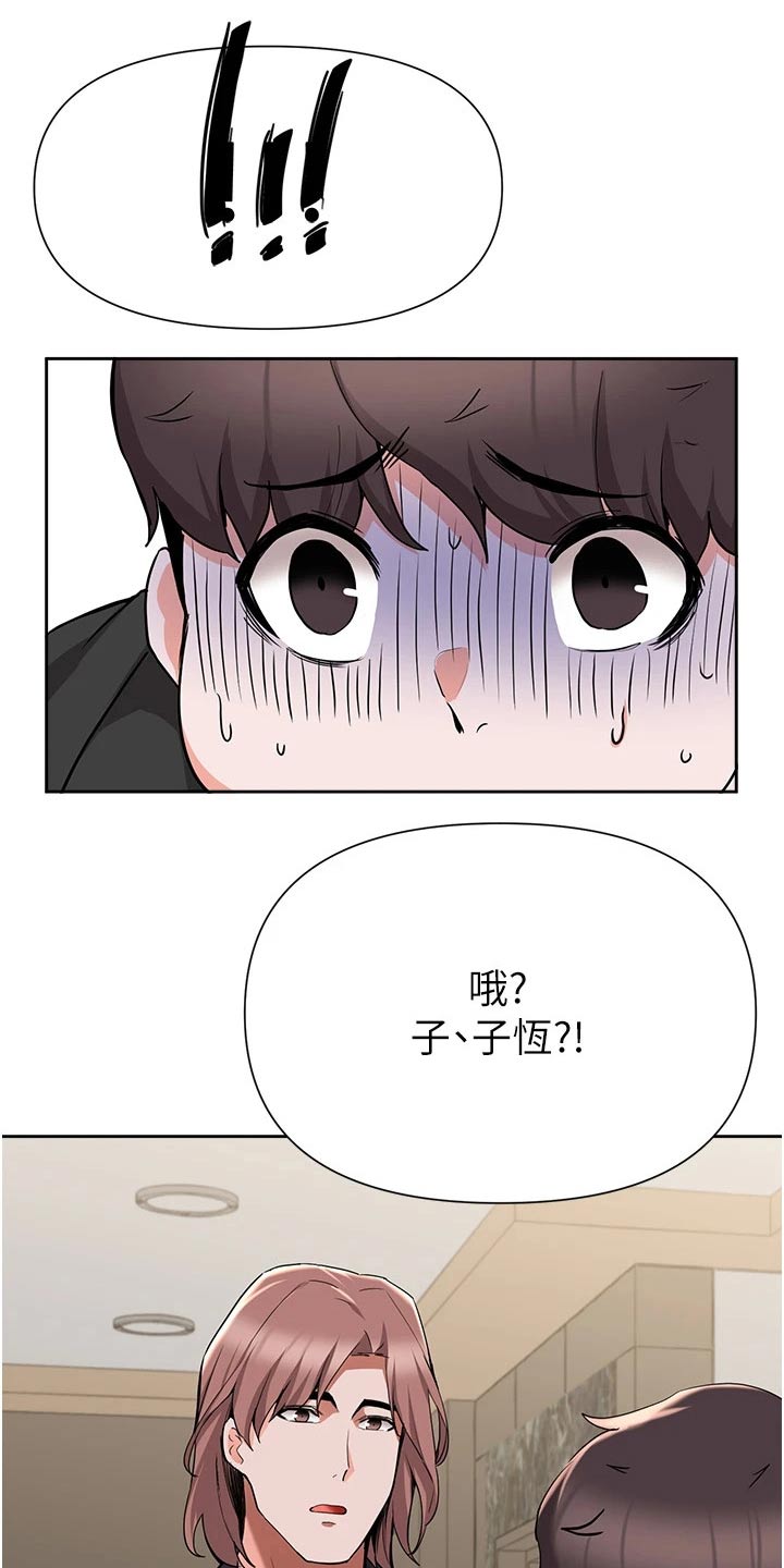 第76章：质疑13