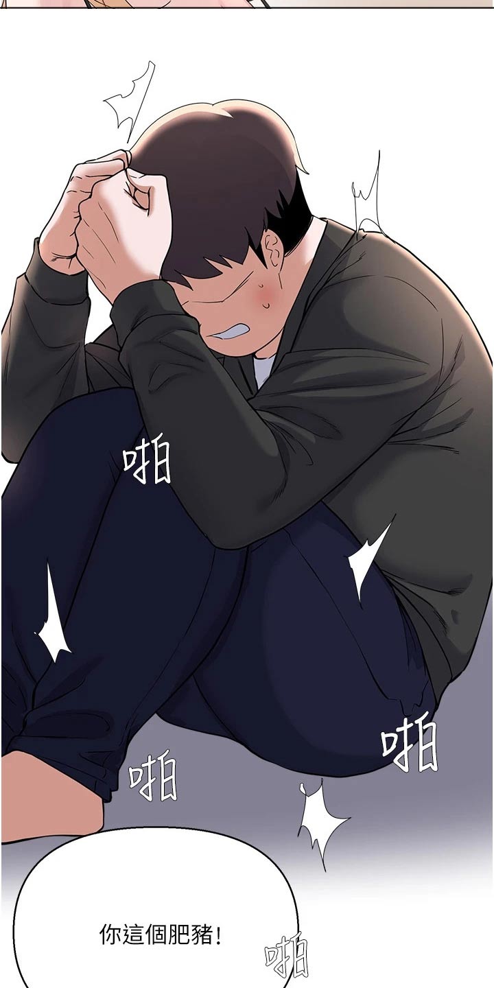 第97章：苏醒10