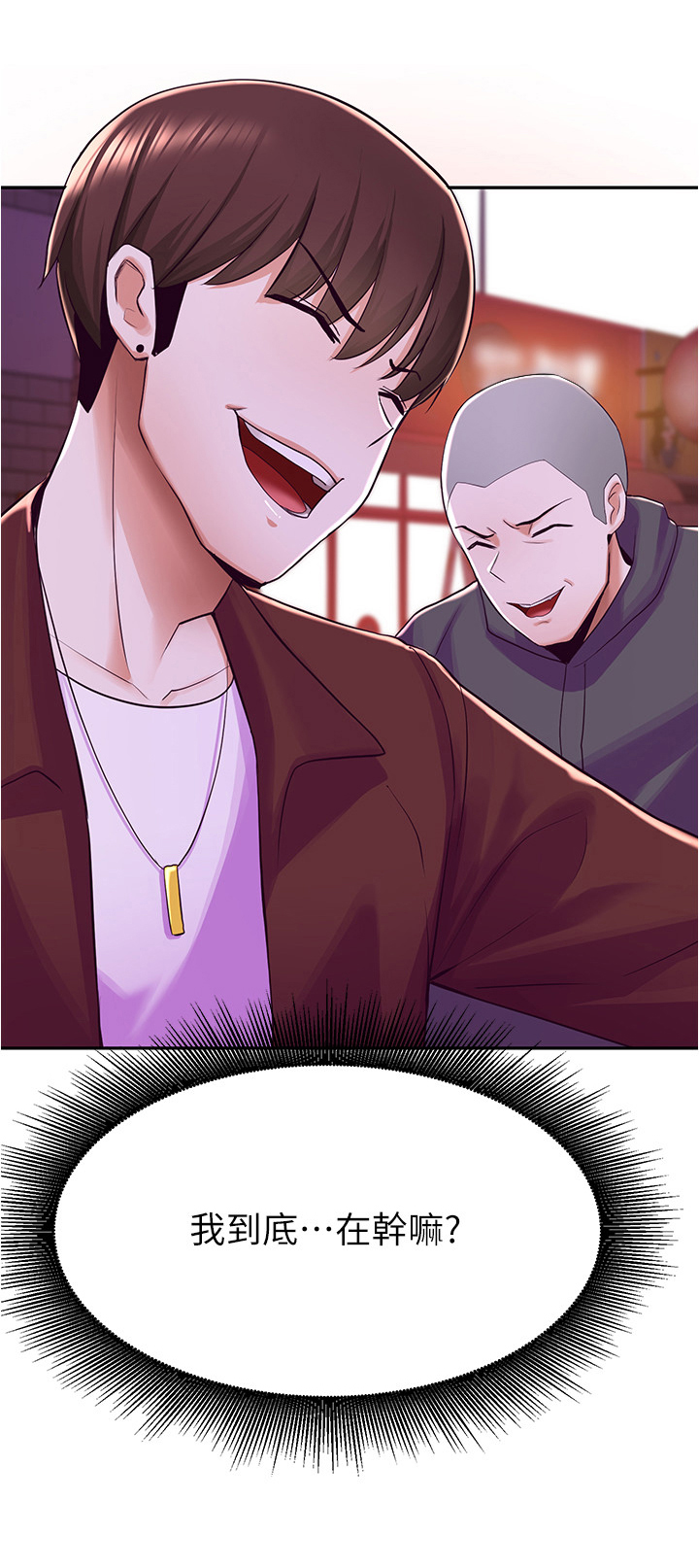 第23章：义气7
