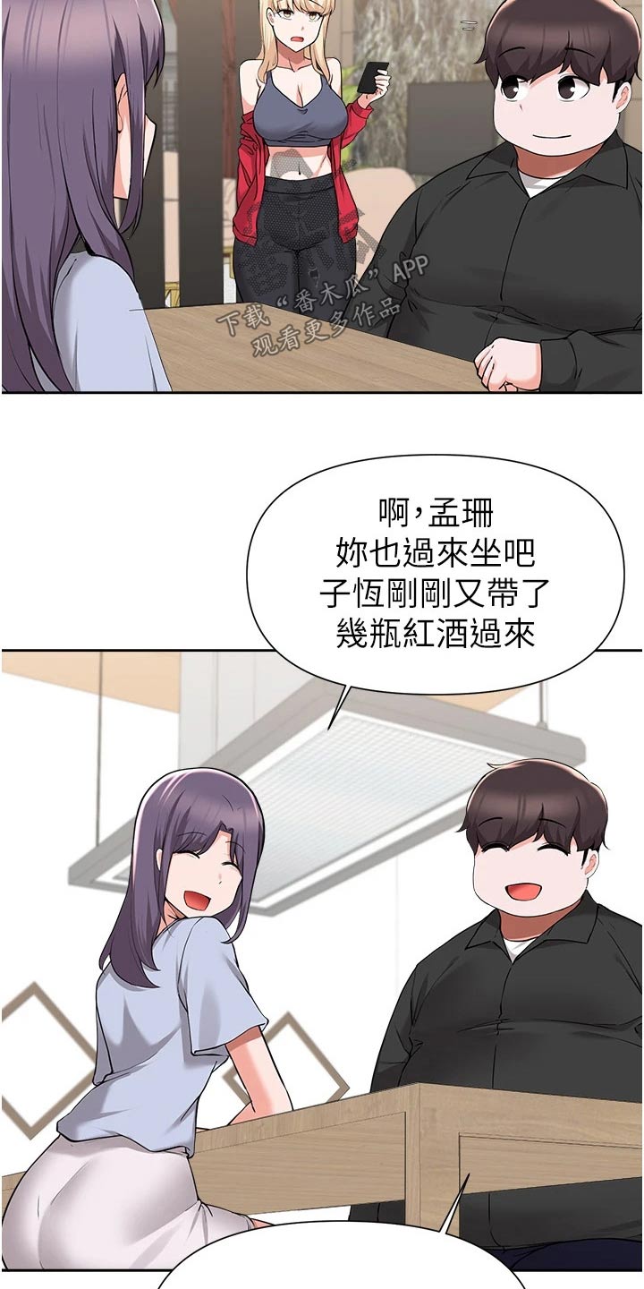 第75章：过夜22