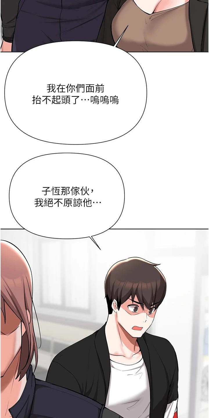 第84章：证据不足7