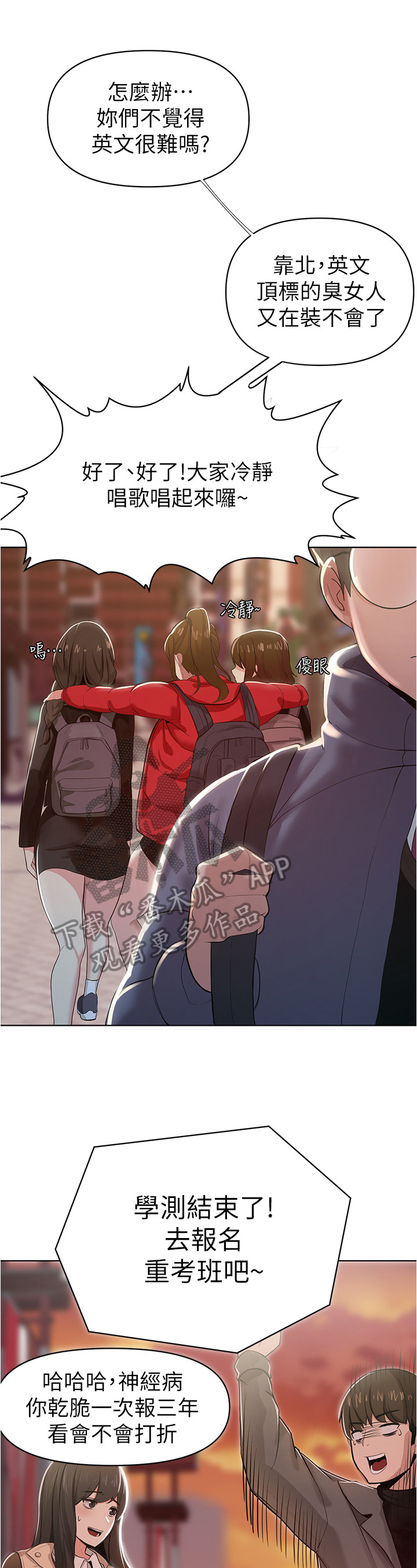 第13章：契机9